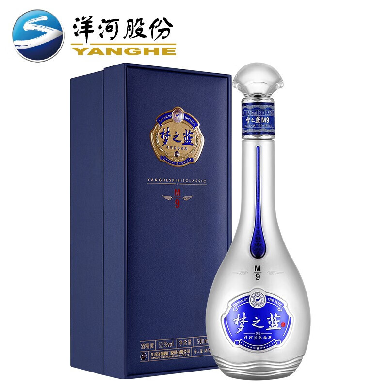 YANGHE 洋河 海天梦之蓝绵柔浓香型白酒中秋春节送礼海外版 52度 500mL 1瓶 899.2