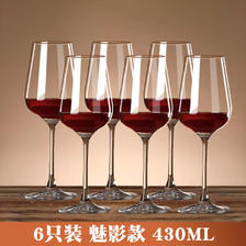 青苹果 红酒杯套装家用醒酒器欧式玻璃水晶杯葡萄酒高脚杯创意酒具高脚杯
