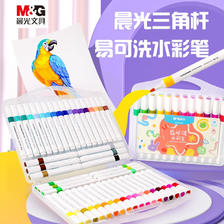 M&G 晨光 易可洗水彩笔 24色 15.6元包邮
