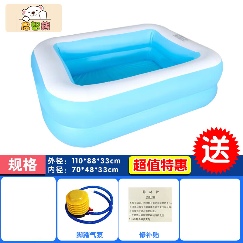 充气游泳池家用 11.8元（需用券）