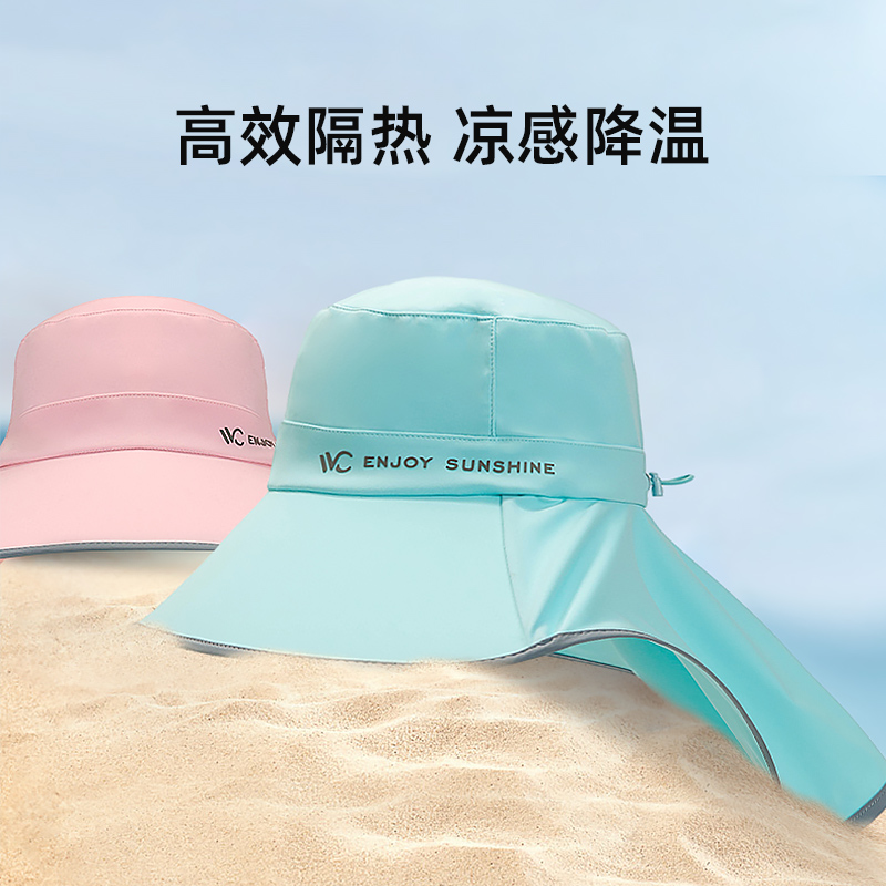 VVC 防晒帽女遮阳帽太阳帽全脸基尼口罩钓鱼面罩护颈防紫外线 10.7元（需用