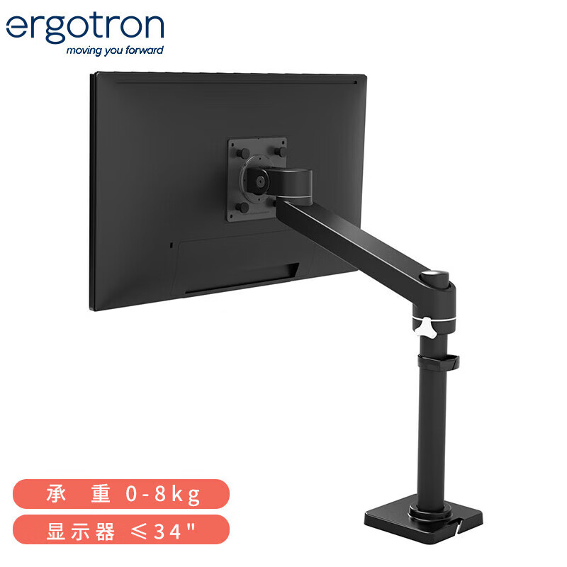 20点开始、京东百亿补贴：ERGOTRON 爱格升 NX显示器支架 哑光黑 399元（前30件）