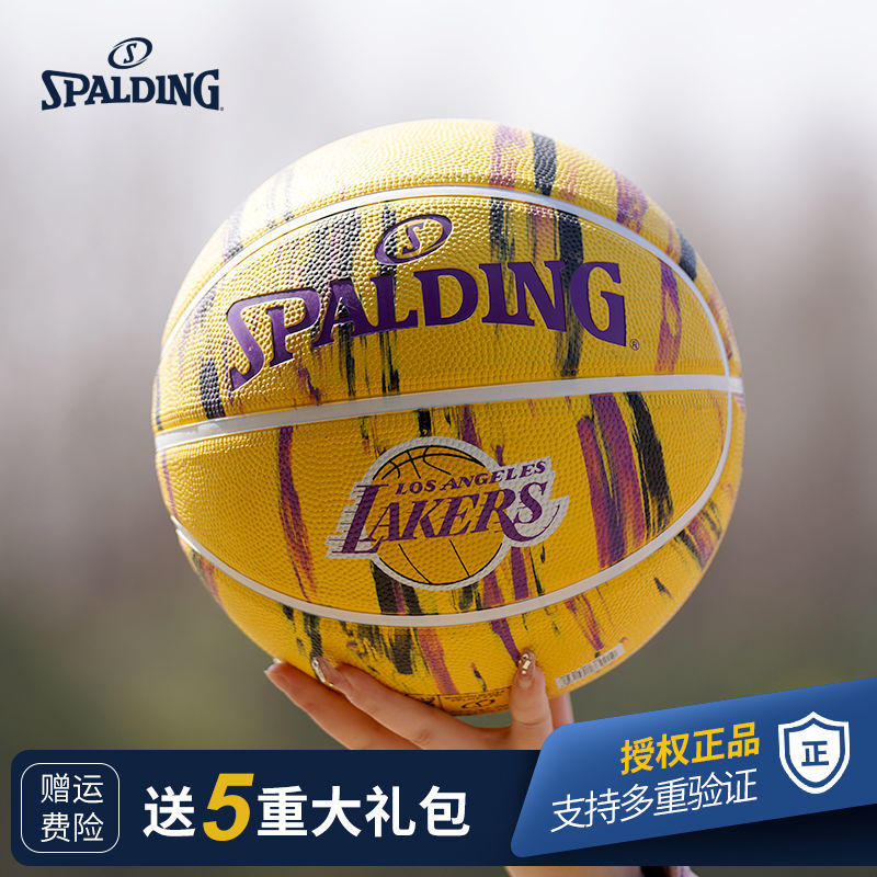 SPALDING 斯伯丁 篮球湖人马刺勇士队徽学生比赛耐磨7号橡胶篮球 43元（需用