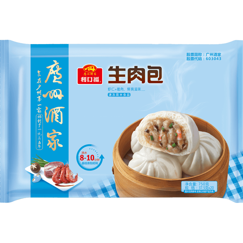 广州酒家 利口福 生肉包 20个 750g 19.4元（需买5件，需用券）