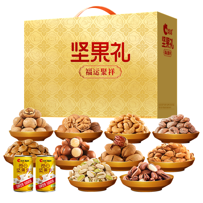 再降价：洽洽 纯坚果礼盒 2180g/17件 高端年货零食大礼包 含松子开心果 77元/