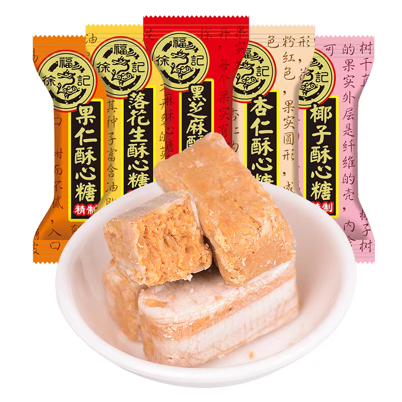 徐福记 酥心糖混合5口味 1500g 9.8元