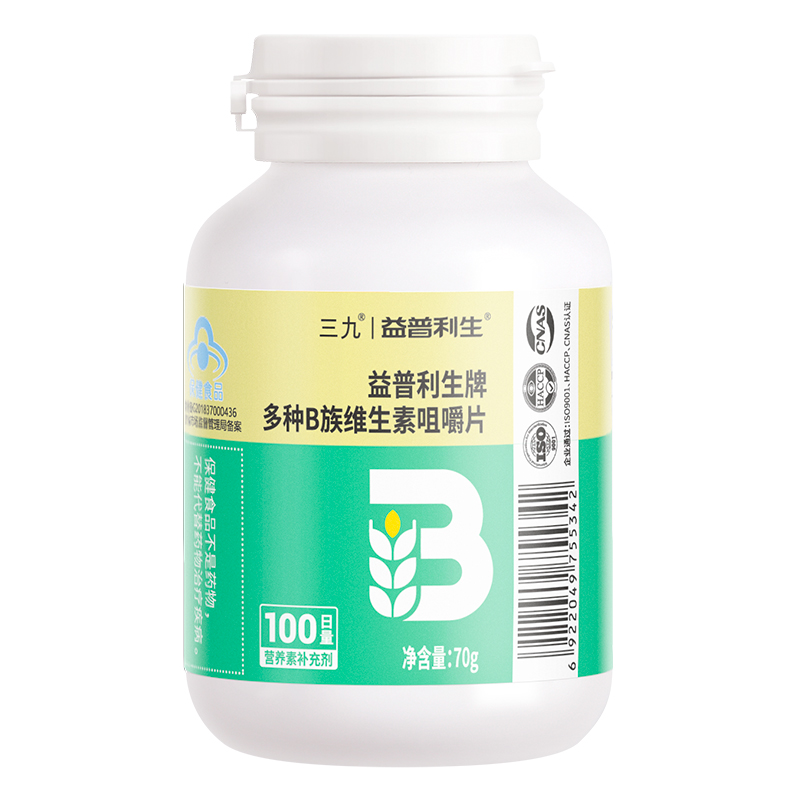 益普利生 多种B族维生素咀嚼片 70g 8.9元（需用券）