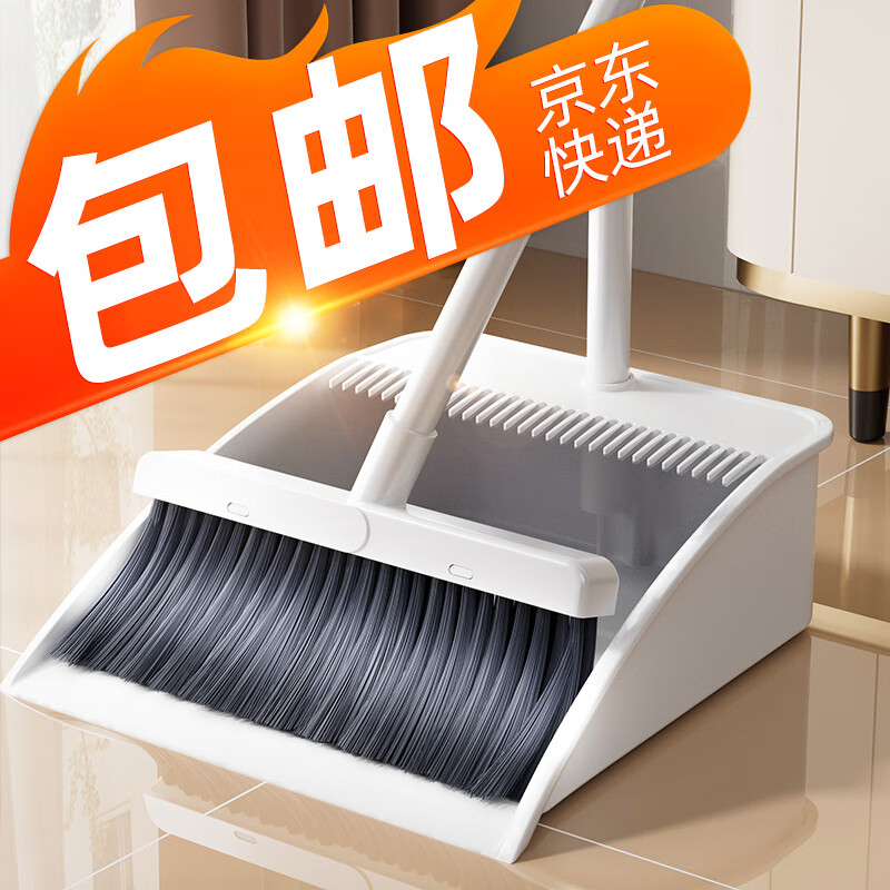 太太乐 扫把簸箕套装 防风梳齿型 家用扫地扫帚笤帚两件套 6元
