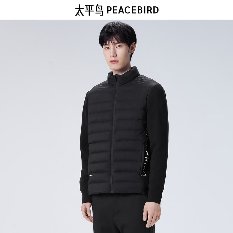 PEACEBIRD 太平鸟 男装冬季新款轻薄羽绒服合集 80.67元（需用券）