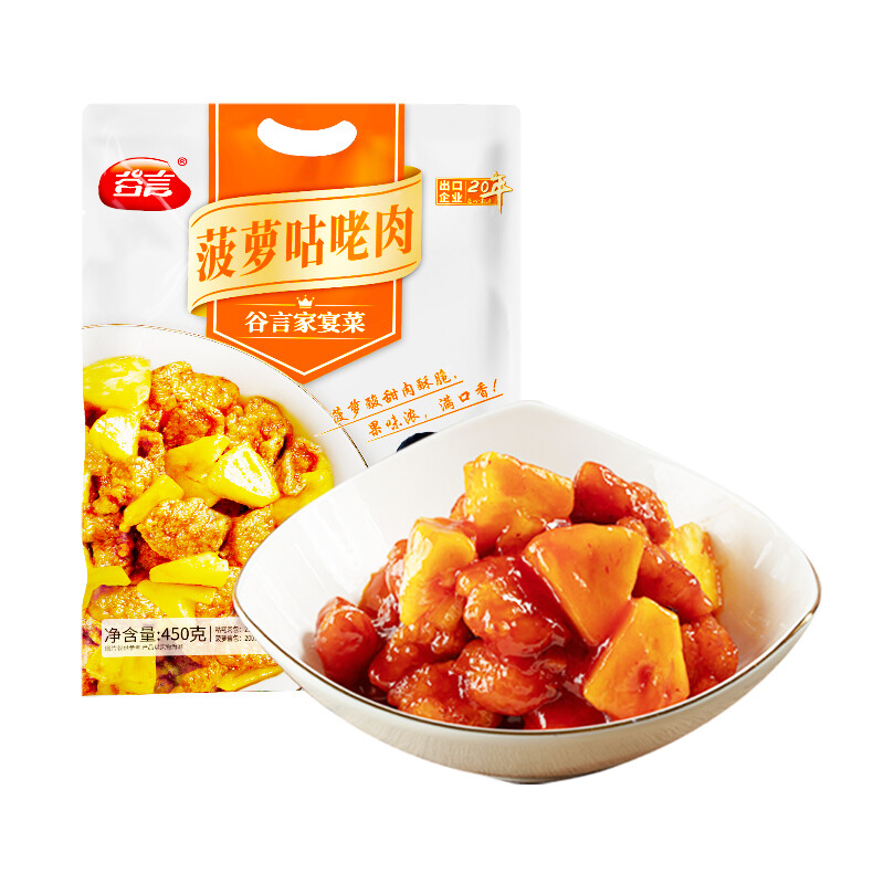 移动端：GUYAN 谷言 菠萝咕咾肉 450g 15.9元