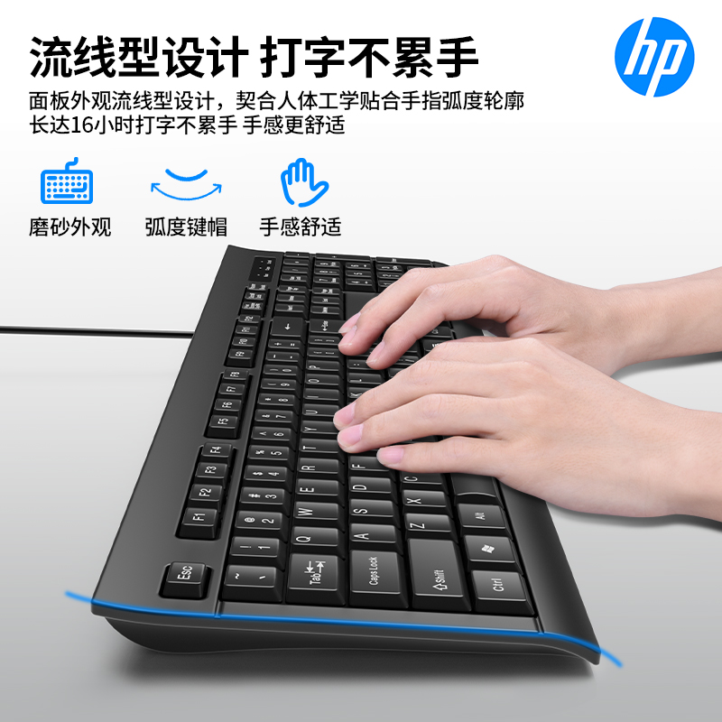 HP 惠普 KM100键盘鼠标套装有线静音轻薄键鼠笔记本台式电脑办公 39.8元（需