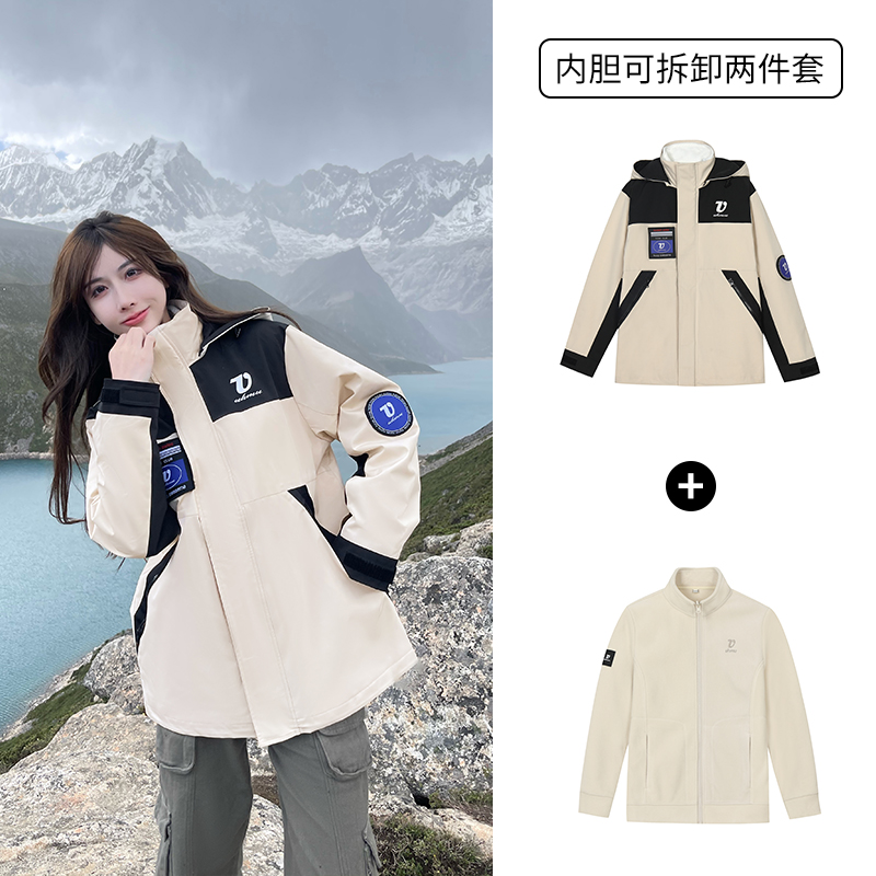 UHMU UhMu 2066情侣冲锋衣 291.97元