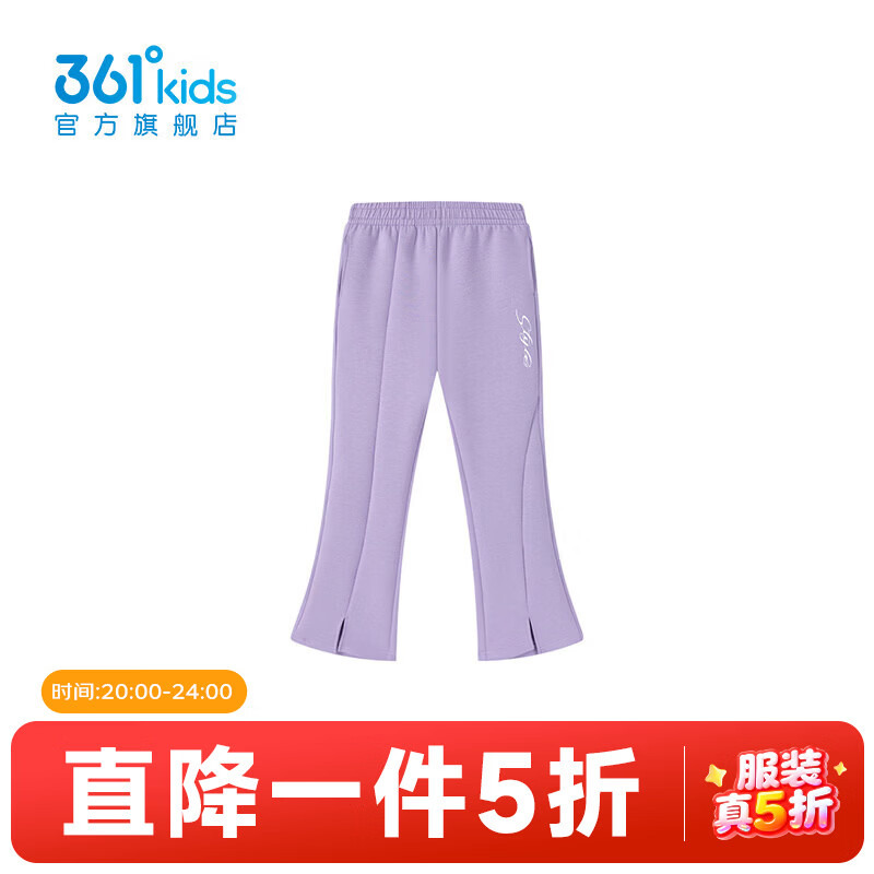 361° 新年款 女童针织长裤 99元