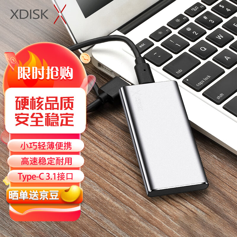 小盘 XDISK小盘移动固态硬盘1tb高速固态typec3.1手机移动硬盘256G小巧 M1-枪色赠