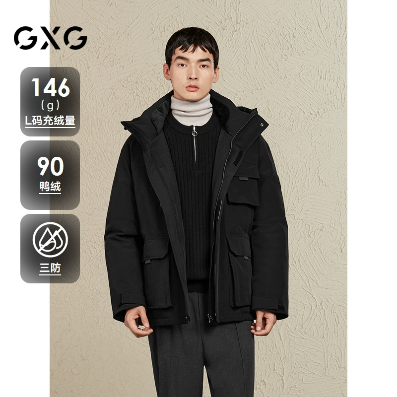 GXG 男装 立体工装口袋羽绒服 G24DY24100 ￥439