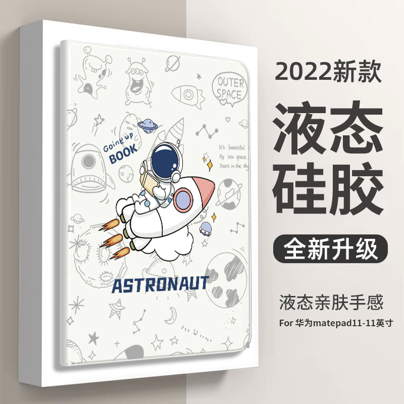 梦想可嘉 适用华为matepad11保护套 matepad11保护壳11英寸带笔槽2021款平板 华为m