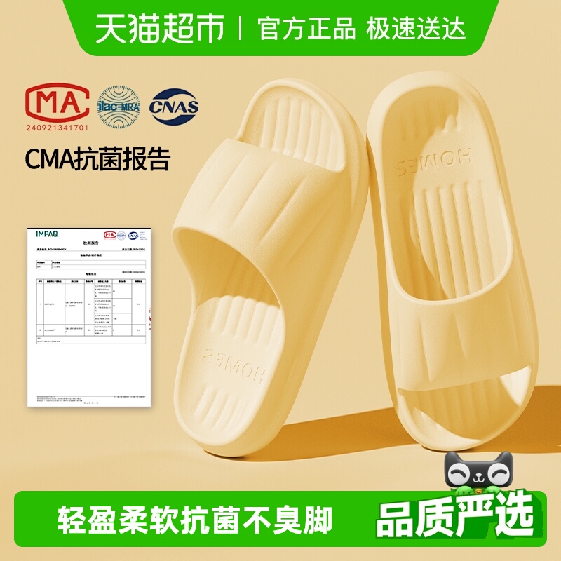 移动端：TZLDN 利达妮 拖鞋女室内居家居踩屎感浴室洗澡防滑家用eva凉拖鞋男