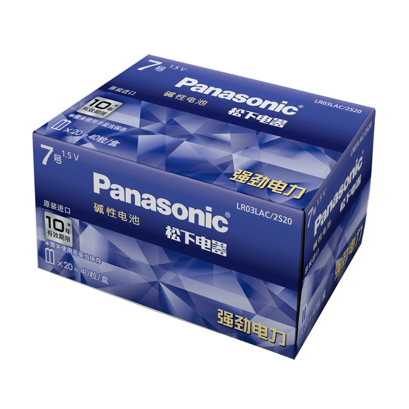 Panasonic 松下 进口碱性7号40粒电池AAA七号干电池遥控器鼠标玩具 56.05元