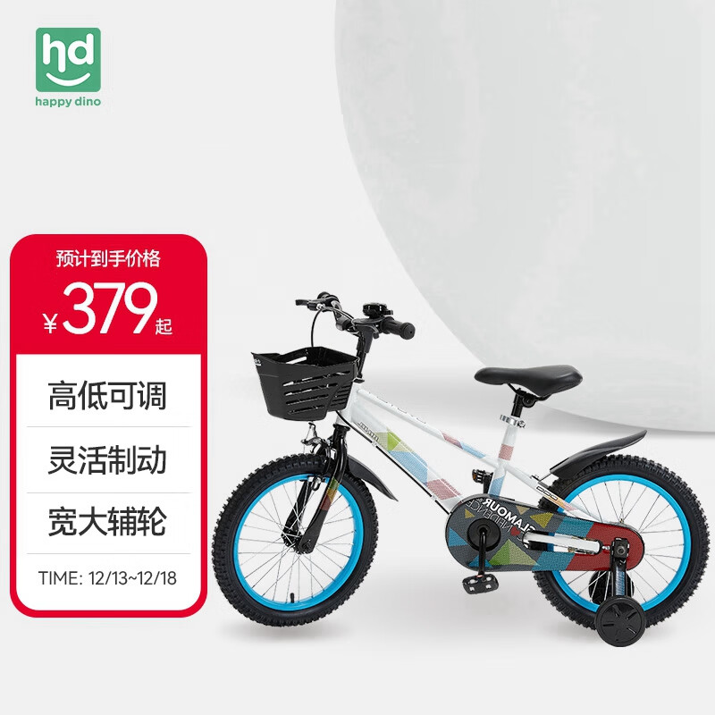 小龙哈彼 儿童自行车14寸 328元