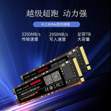 PLUS会员：京东京造 2TB SSD固态硬盘 M.2接口 725.11元（需用券）