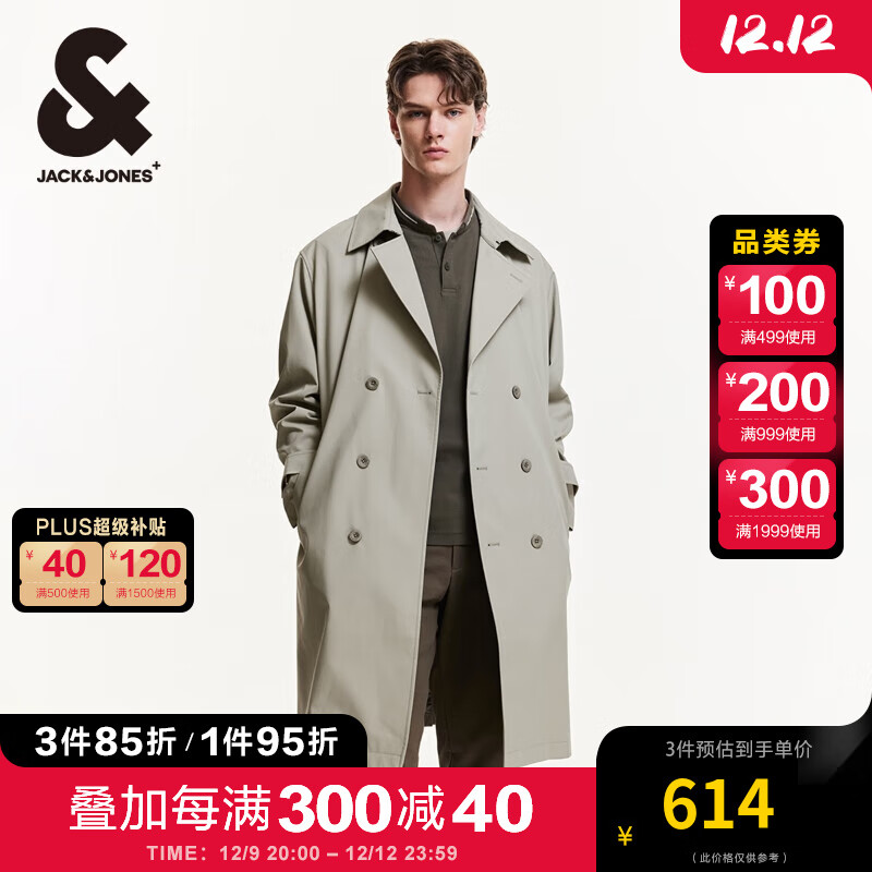 杰克琼斯 杰克·琼斯（JACK&JONES）男装秋季时尚潮静奢风宽松风衣外套阔型翻