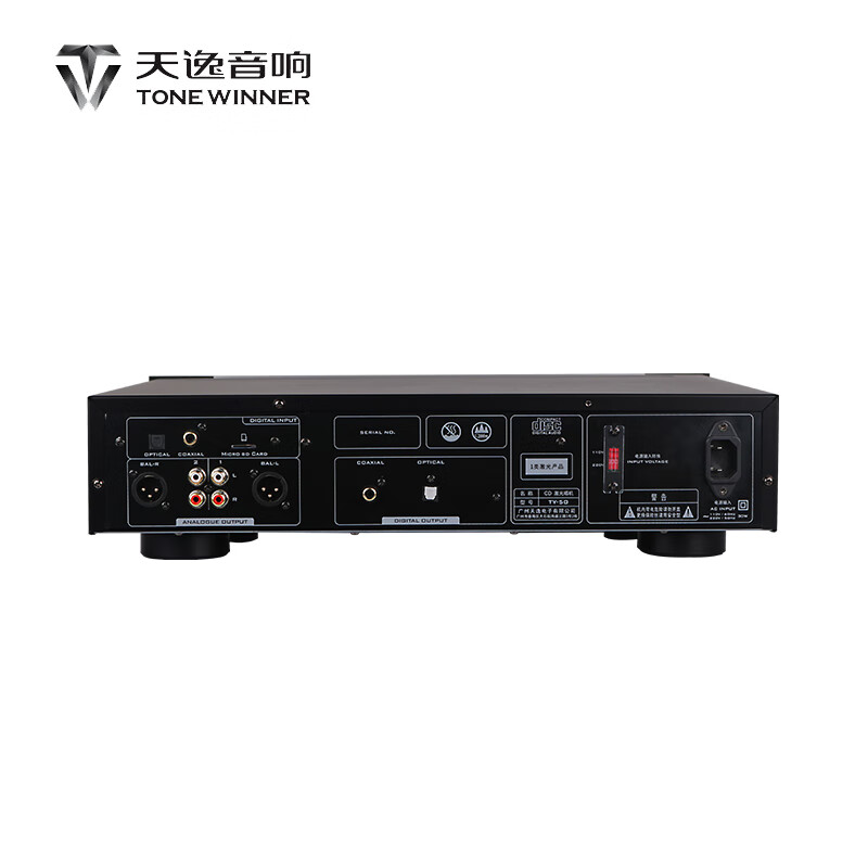 TINYAT 天逸 Winner) TY-50发烧级音乐CD播放机蓝牙HIFI数字转盘解码器发烧级家用 