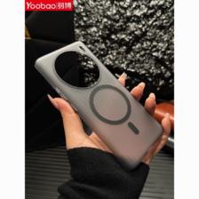 Yoobao 羽博 适用vivoX100Pro手机壳新款磨砂肤感磁吸半透明防指纹保护膜 24.73元
