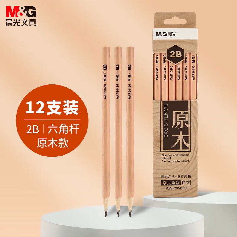 M&G 晨光 2B铅笔12支 原木六角木杆铅笔 学生考试涂卡书写 6.92元