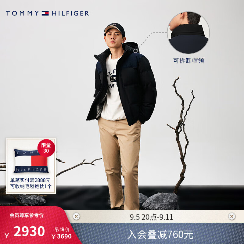 移动端：TOMMY HILFIGER 24秋冬男羽绒服38753 黑色BDS M 1549元