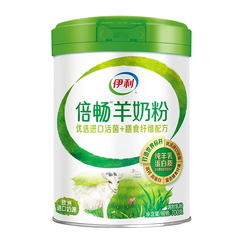 yili 伊利 倍畅 羊奶粉 700g 205.6元（需用券）