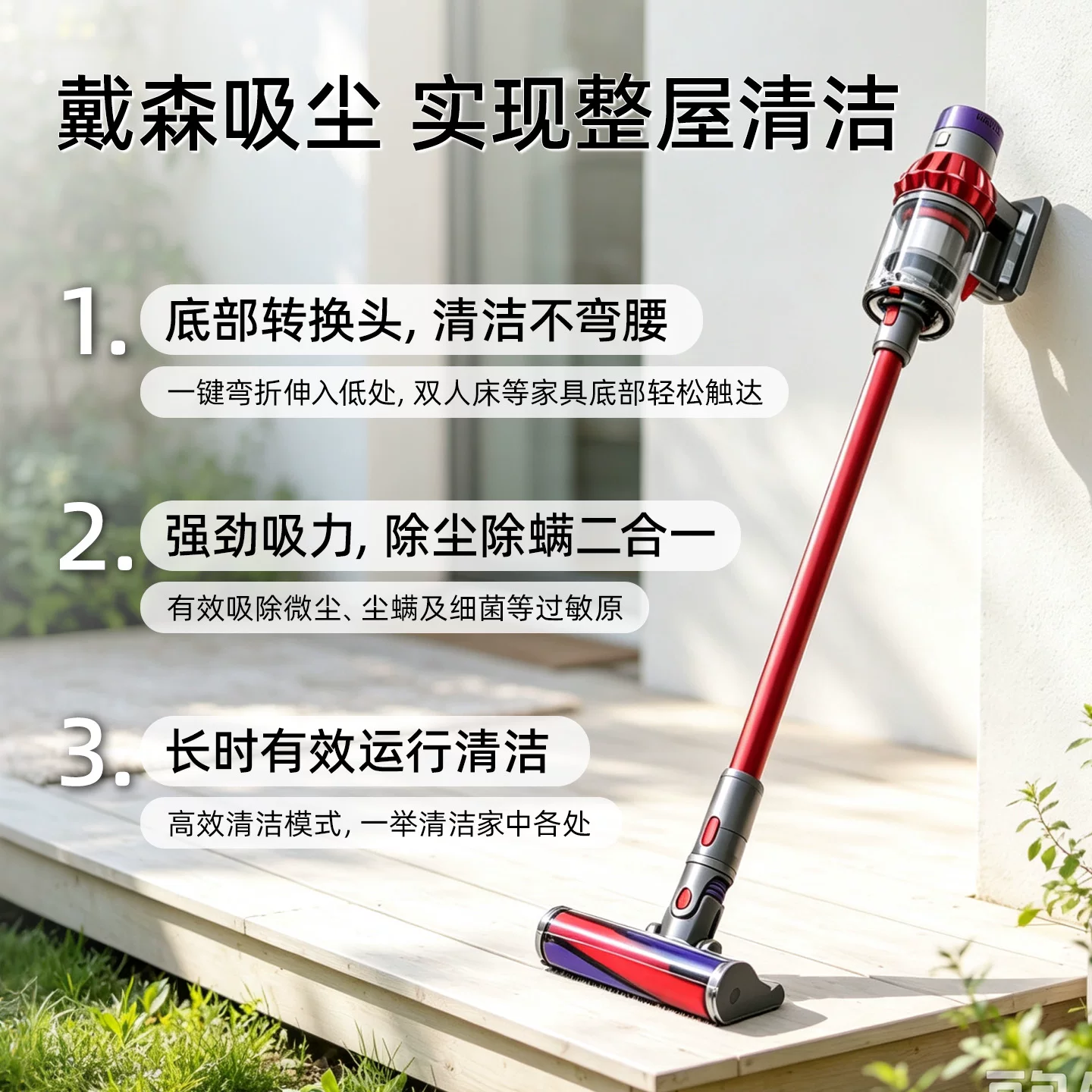 戴森 V10Fluffy 手持式吸尘器 1464.05元 - 86线报