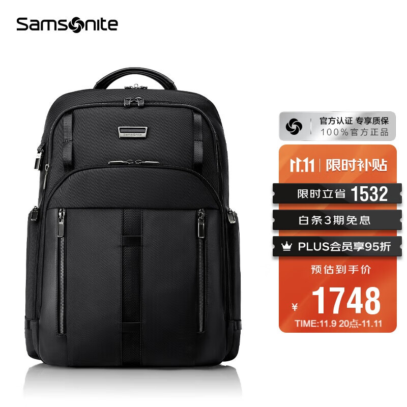 移动端、京东百亿补贴：Samsonite 新秀丽 urban eye男士商务旅行双肩包高端时