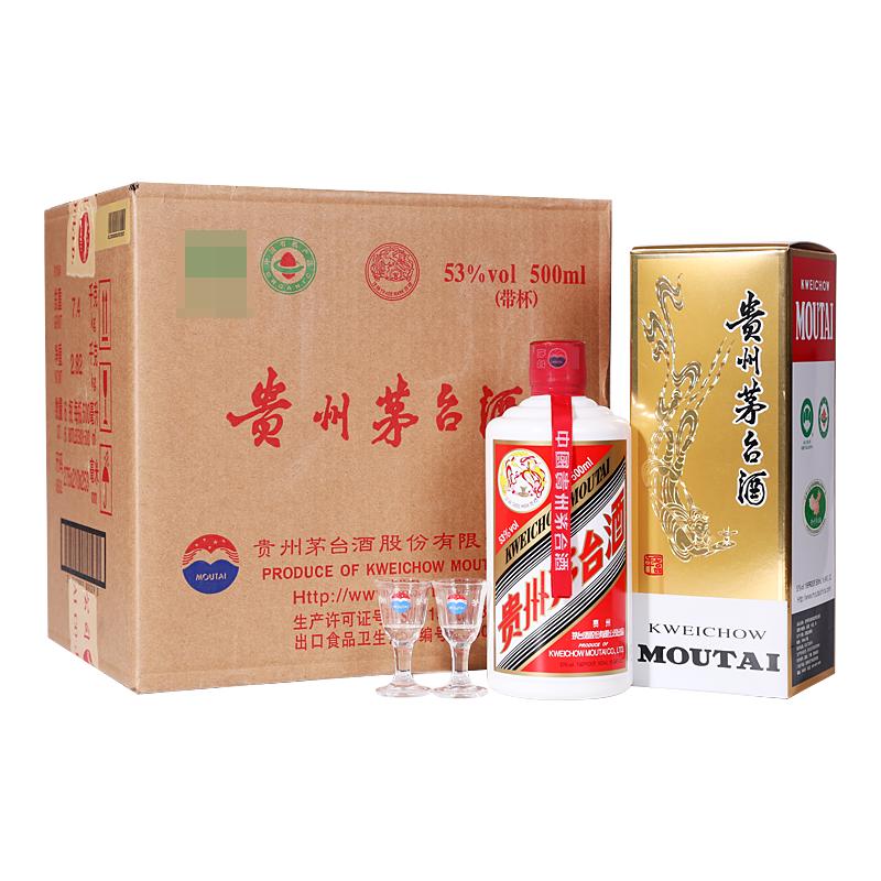 茅台 2018年 飞天 酱香型白酒 53度 500ml*6 整箱装原箱原封 陈年老酒 白酒 15267