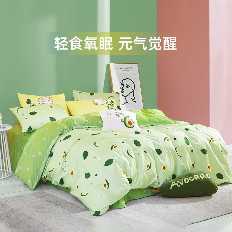MENDALE 梦洁家纺 纯棉床上四件套全棉床单被套单双人床ins网红款 森森果绿 1.
