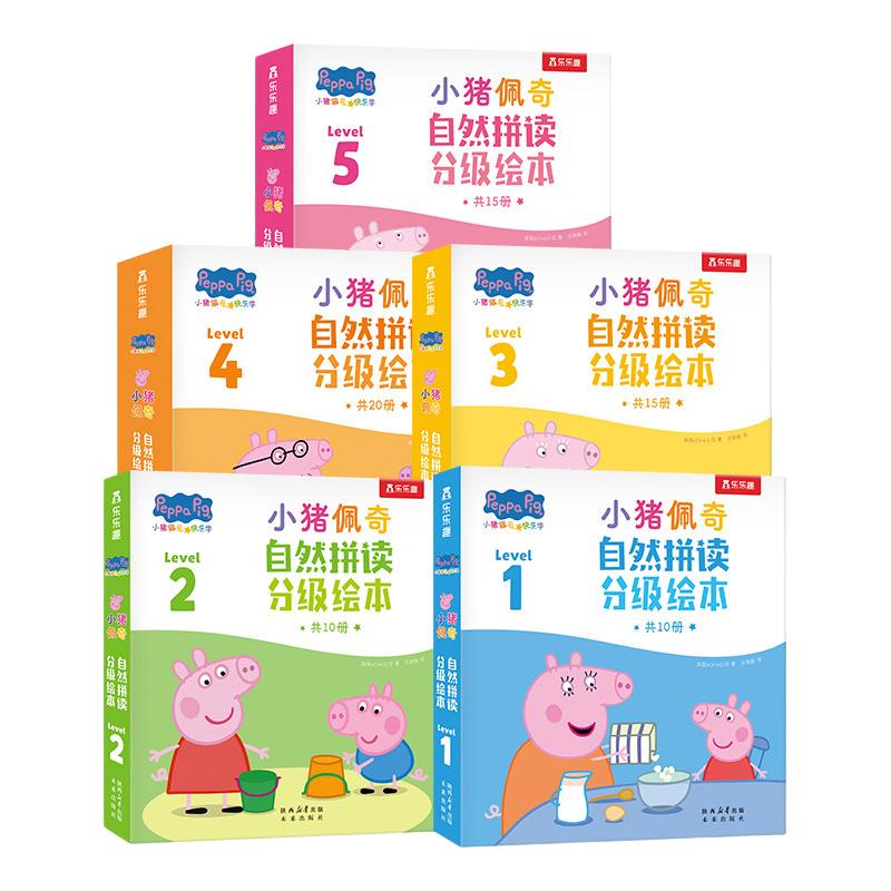分级阅读英文绘本自然拼 高频词 游戏书 读英语教材英语阅读宝宝早教2-6-8