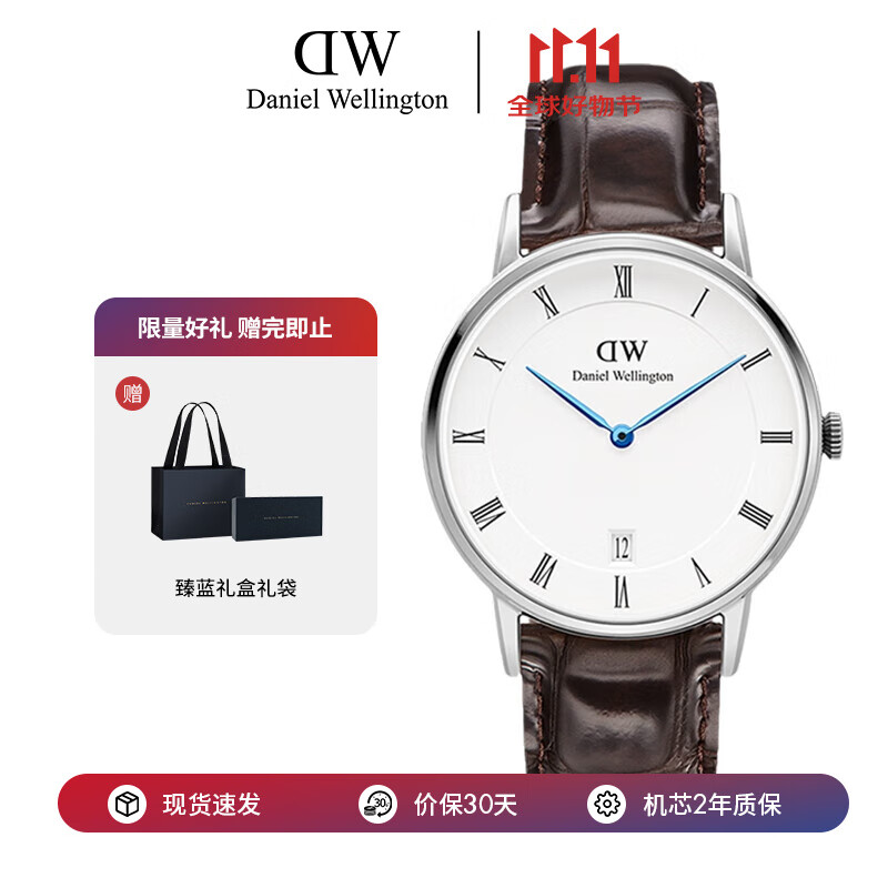 Daniel Wellington 女士时尚石英表 DW00100097(34mm) ￥394.01