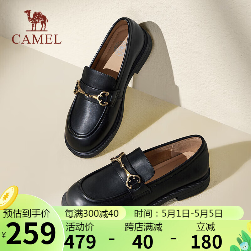 CAMEL 骆驼 乐福鞋女简约时髦牛皮金属花扣粗跟套脚单鞋 L24S504624 黑色 37 236.6元