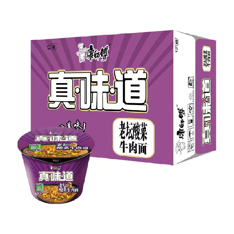 康师傅 真味道酸菜牛肉面 117g*12桶 ￥20.65