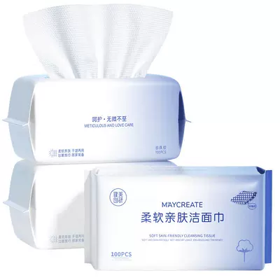 88VIP：健美创研 洗脸巾 1包 1.8元包邮（需用券）