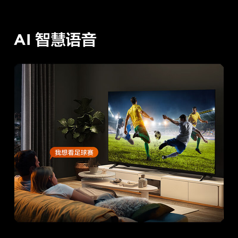 TCL 雷鸟 雀4 55F270C 4K超高清超薄全面屏电视 55英寸 1402.96元（需用券）