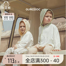 GURCOOC 乖奇熊 UPF100+防紫外线婴儿防晒衣斗篷竹纤维凉感宝宝外套连帽夏季薄