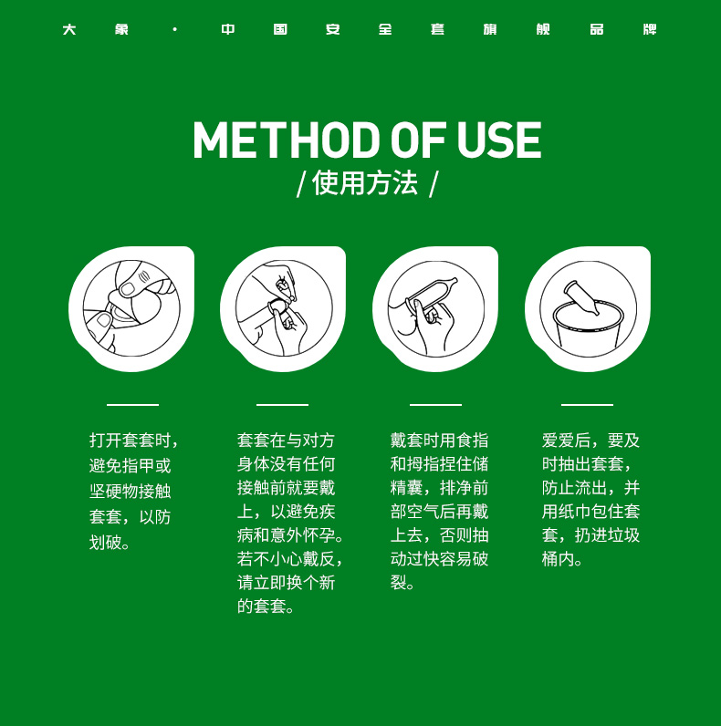 大象 玻尿酸 超薄避孕套组合20支 券后15.9元包邮 买手党-买手聚集的地方