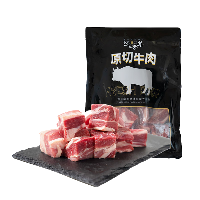 plus会员:源味集 巴西原切牛腩 生鲜牛肉 1kg 到手47.2元一件