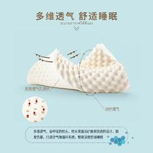 TAIHI 泰嗨 泰国天然乳胶枕头泰国进口颈椎枕芯人体工学乳胶枕头泰象吉祥 