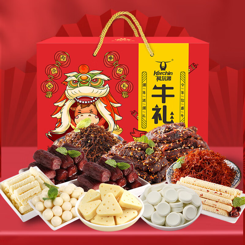 Kerchin 科尔沁 牛礼零食礼盒 1010g 11袋 52.71元（需用券）