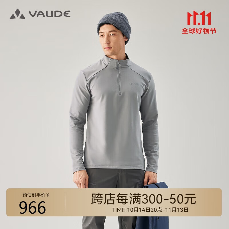 VAUDE 巍德 户外运动秋冬立领内胆透气保暖Polartec抓绒衣男款 VG2432120 840元