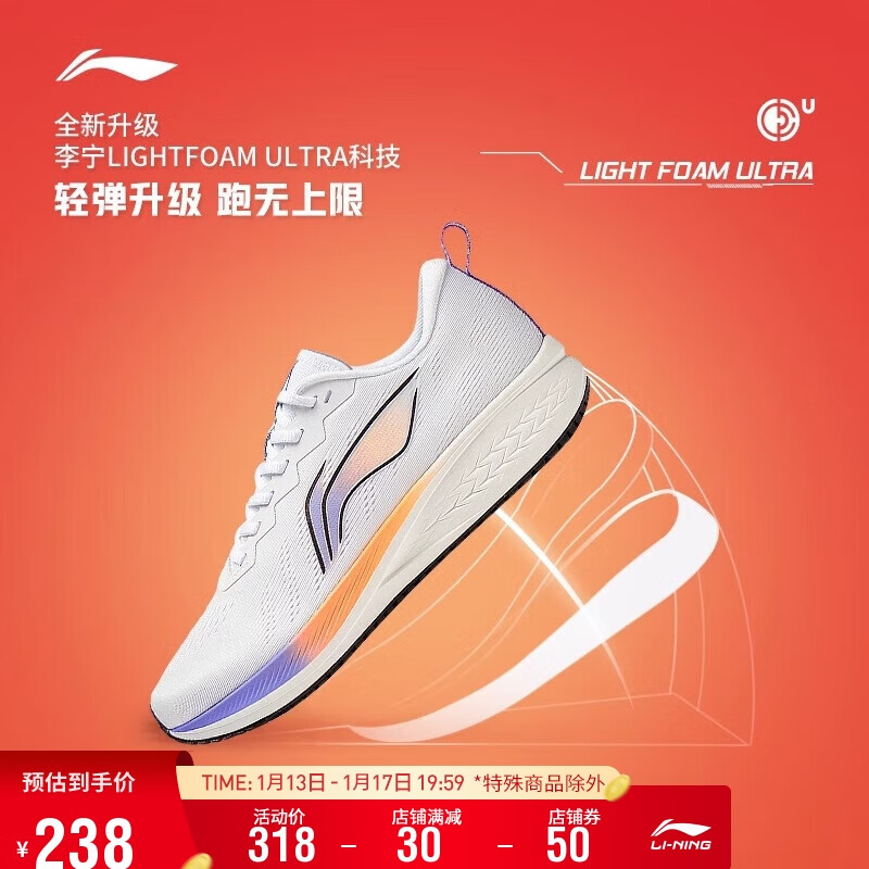 LI-NING 李宁 赤兔6代丨跑步鞋男鞋轻质专业跑鞋竞速运动鞋ARMT015 43 279元（需