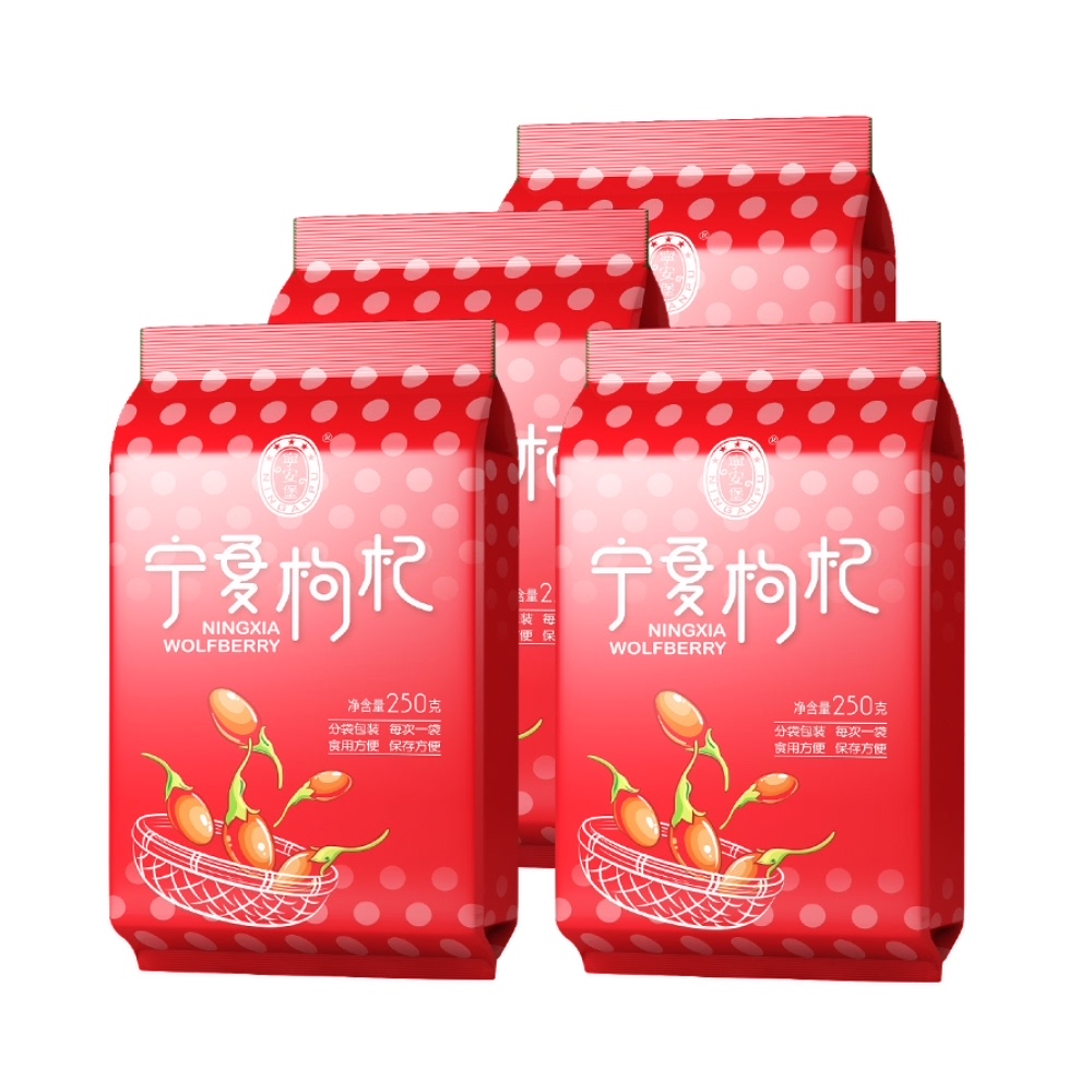 88VIP：AN NING PU 宁安堡 免洗枸杞1000g宁夏中宁枸杞250g 56.9元