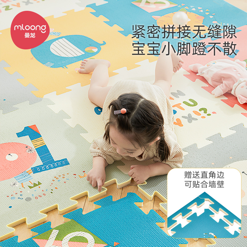 值选：曼龙 宝宝爬行垫 抗菌双面XPE 58*58*2cm 3片 65.95元（需买2件，需用券）