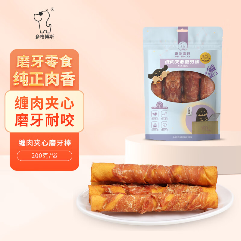 多格博斯 狗狗磨牙棒耐咬狗零食 中小型犬 洁齿骨牛皮卷缠肉夹心棒200g 7.96